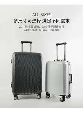 （门店款）欧米OMI行李箱百搭轻便拉杆箱静音万向轮大容量箱子
