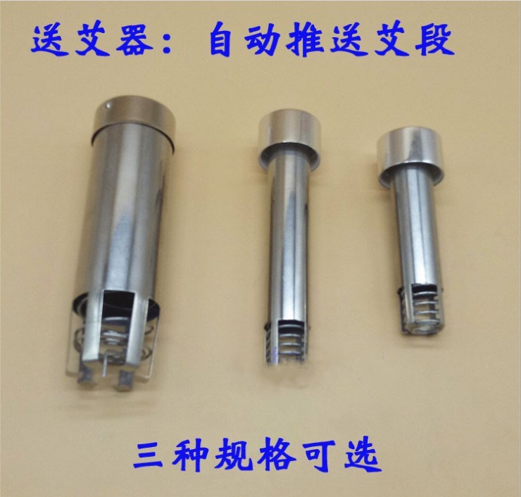 自动送艾器艾条艾柱架圆形用加粗