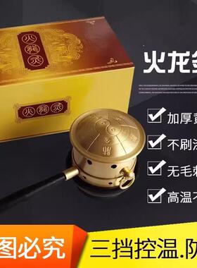 黄铜火龙罐盒温灸器随身灸