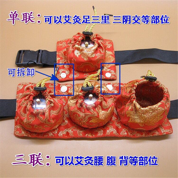 可拆卸防烫腰腹部温灸仪