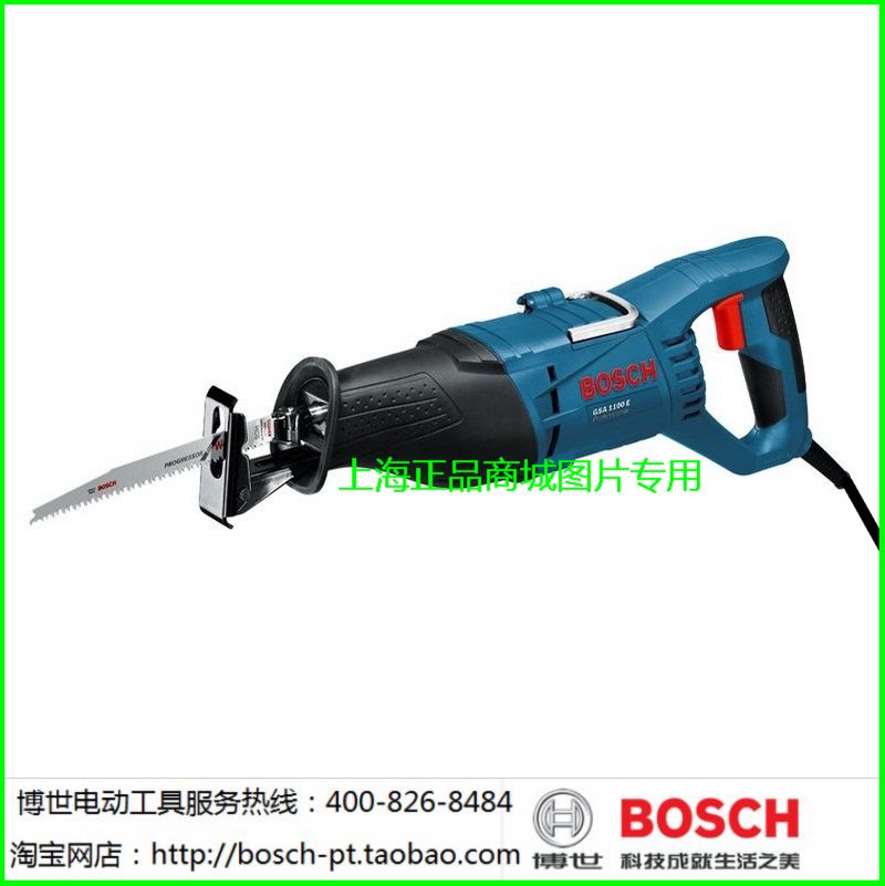 博世手持马刀锯GSA120往复锯博士
