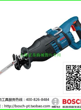 正宗BOSCH博世电动工具金属马刀锯往复锯GSA1300PCE大功率带减震
