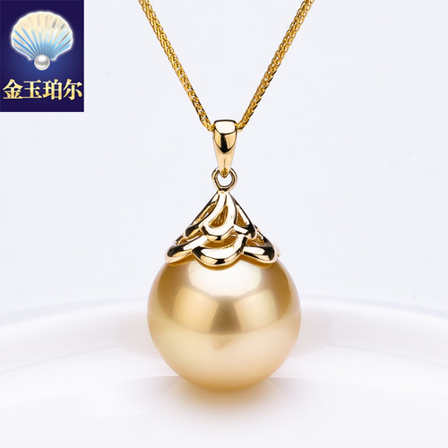 南洋金珠吊坠18K金天然色海水珍珠项坠项链正圆深金强光波浪头