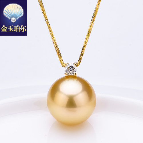 南洋金珠吊坠18K金十分钻石天然色海水珍珠项坠深金强光王妃戴妃