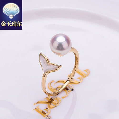 akoya海水珍珠戒指余生有你珍珠指环18k金天女级鱼尾戒指开口戒圈