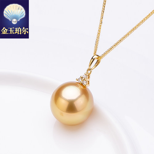 18K钻石南洋金珠吊坠海水珠项链