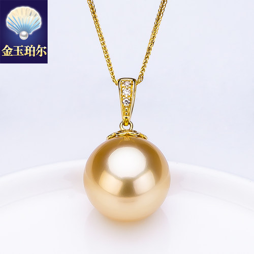 南洋金珠吊坠18K金钻石天然色海水珍珠项坠正圆深金强光花托瓜子