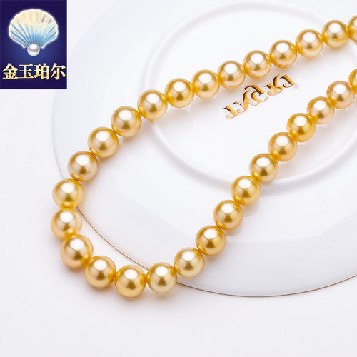 吉尔德大证南洋金珠项链绚金18K金球扣天然海水珍珠项链高端大