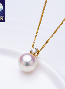 AKOYA海水珍珠吊坠王妃十分10分钻石18K金天然项坠天女日本珠戴妃
