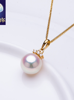 AKOYA海水珍珠吊坠18K金天然珍珠项坠天女日本珠项链阿古屋睫毛彩