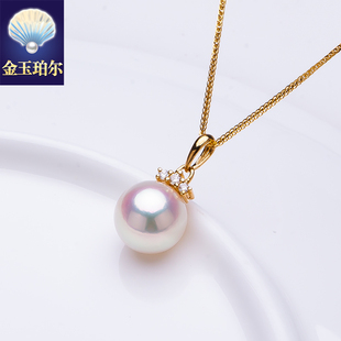 AKOYA海水珍珠吊坠18K金天然珍珠项坠天女日本珠项链阿古屋睫毛彩
