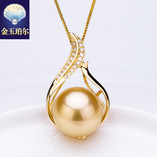 南洋金珠吊坠18K金钻石天然色海水珍珠项坠项链深金强光凤凰背镶