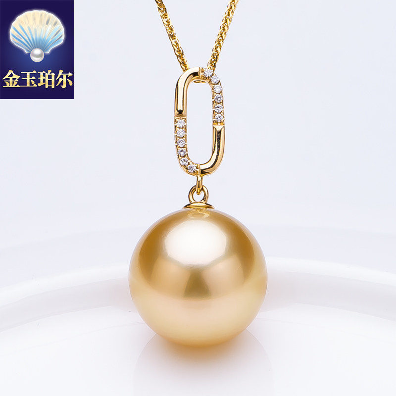 南洋金珠吊坠18K金钻石天然色海水珍珠项坠项链正圆深金强光跑道