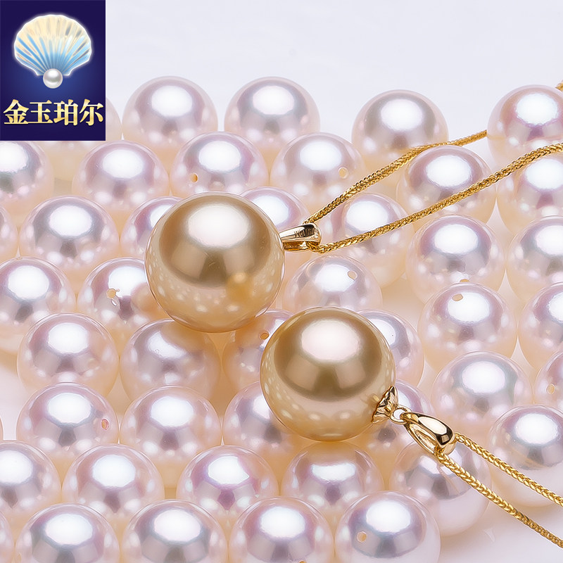南洋金珠吊坠18K金天然色海水珍珠项坠正圆深金强光百搭厚瓜子扣