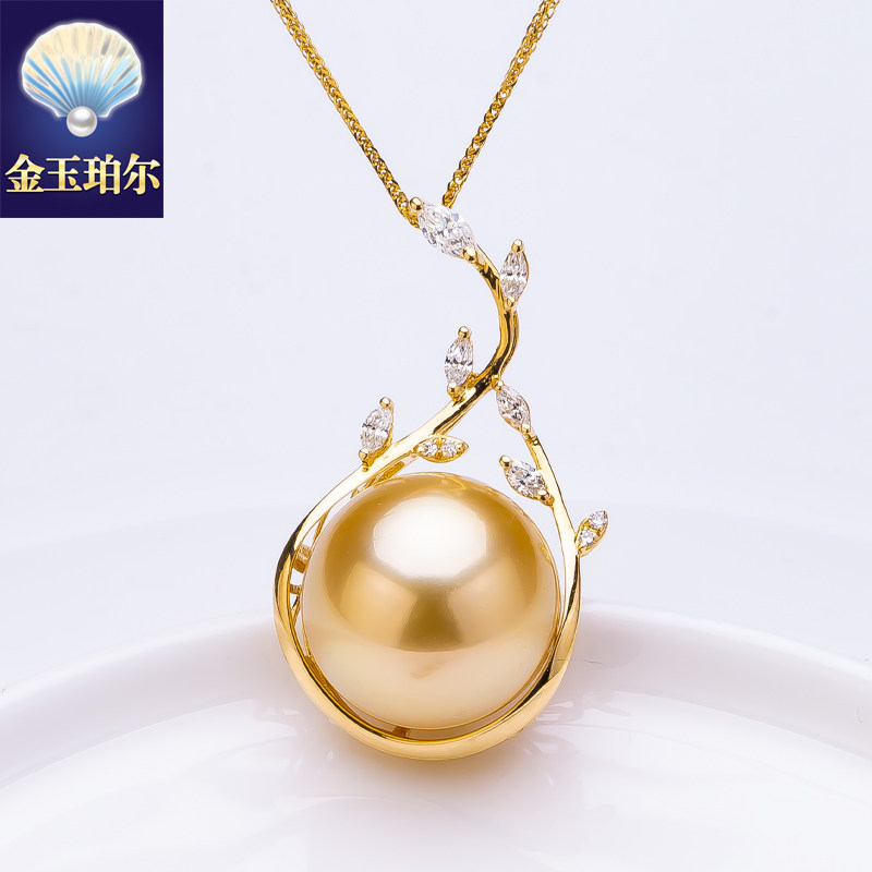 南洋金珠吊坠18K金钻石天然色海水珍珠项坠项链深金强光花藤背镶