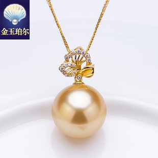 南洋金珠吊坠18K金钻石天然色海水珍珠项坠项链正圆深金强光树叶