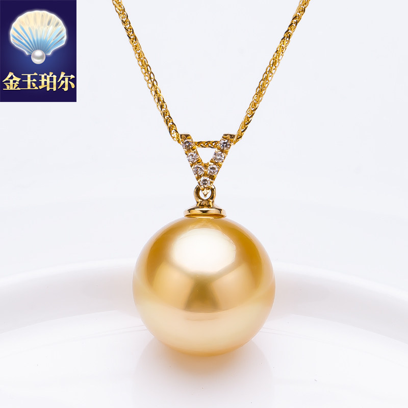 南洋金珠吊坠18K金钻石天然色海水珍珠项坠项链正圆深金强光V经典