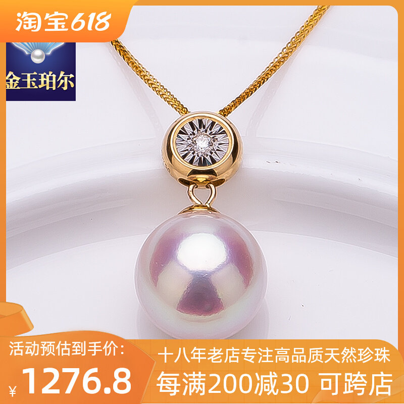 天然akoya海水珍珠吊坠天女日本珠18k金钻石项坠项链黄金玫瑰金_虎窝淘