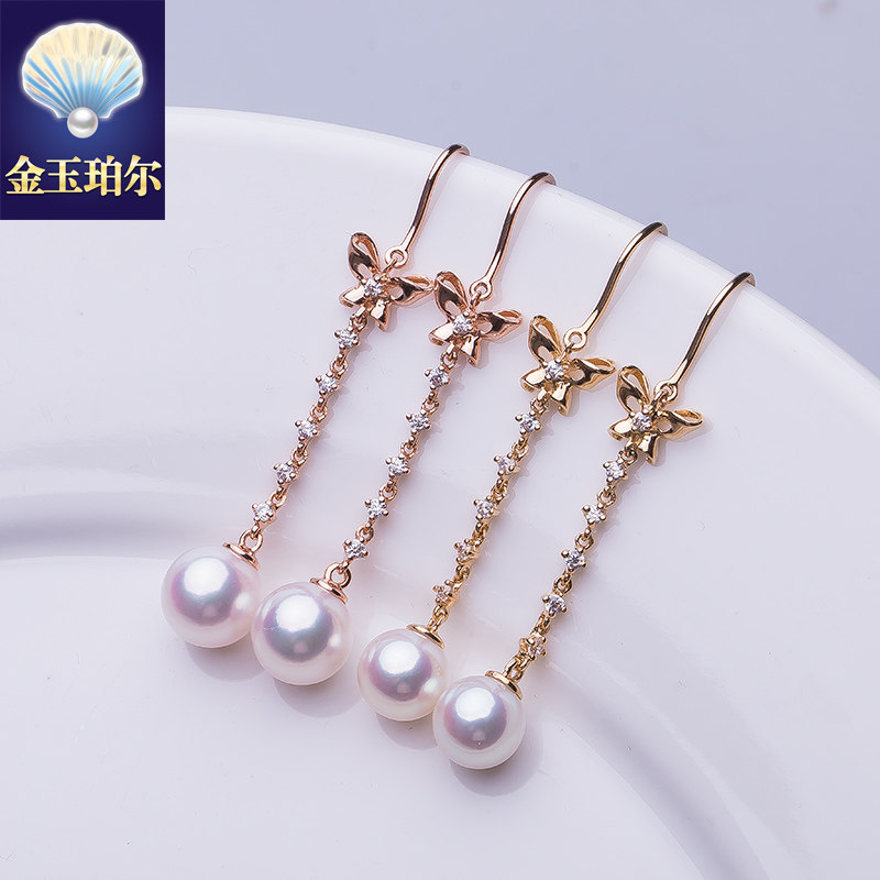天然akoya海水珍珠耳钩18K金天女日本珠耳环耳坠玫瑰黄彩蝴蝶长款