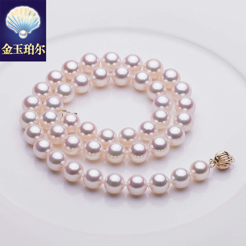 日本大证书天然akoya海水珍珠项链花珠14K金母亲节送妈妈9-9.5mm