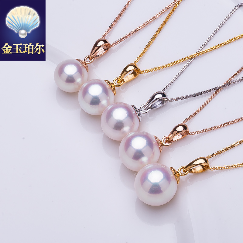 天然akoya海水珍珠吊坠18k金瓜子扣日本珠项坠项链加厚百搭花珠