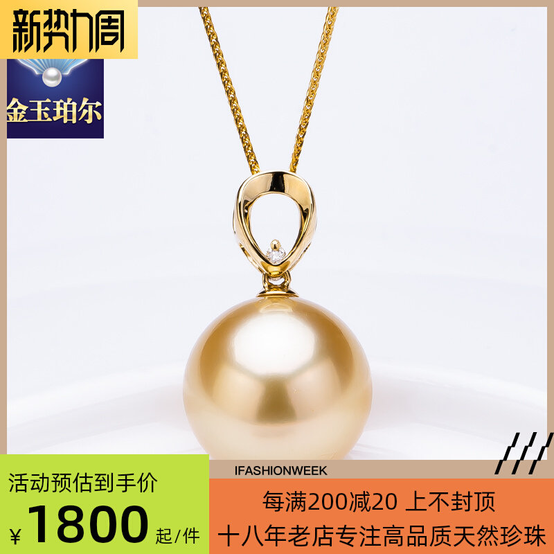 南洋金珠吊坠18K金钻石空心水滴天然色海水珍珠项坠项链正圆浓金_虎窝淘
