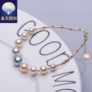 天然akoya海水珍珠手链糖果色日本珠18K金混彩手镯天女羽皇真多麻