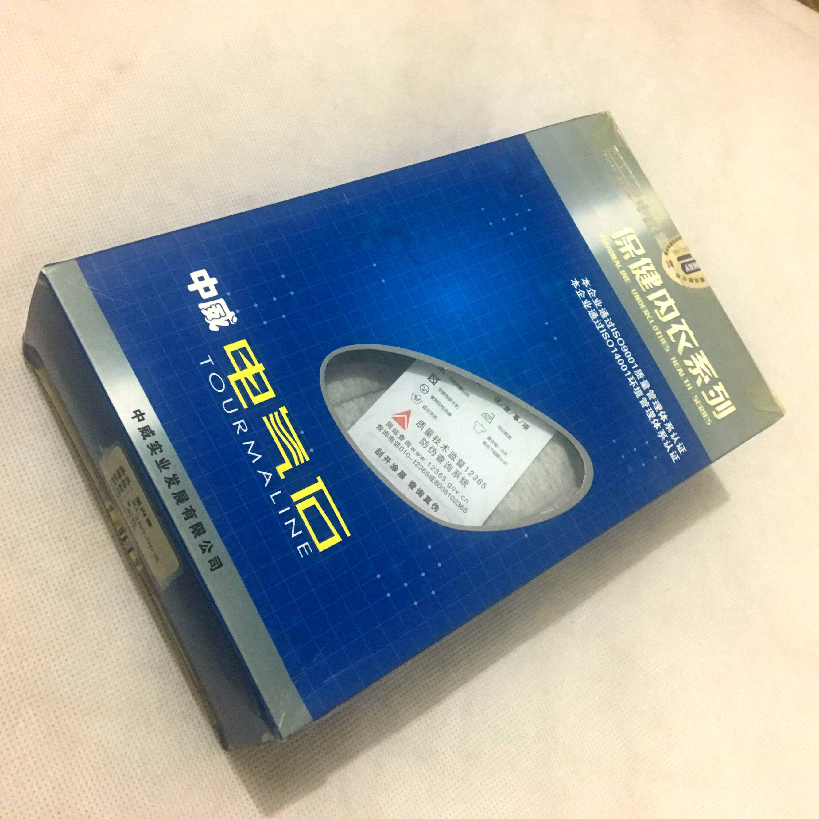 中威电气石男内裤汗蒸养生馆清仓平角保健功能托玛琳内衣短裤头