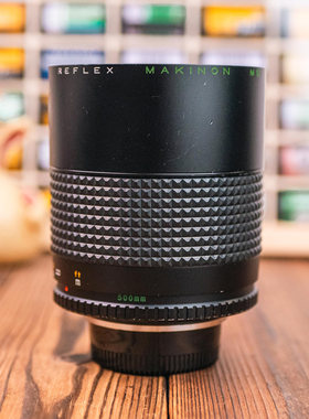 MAKINON Reflax 500mm F8 远摄长焦全幅折返F卡口手动镜头