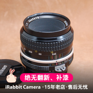 AUTO NEX 50mm 手动镜头 全幅 标准 F1.8 Nikon 尼康