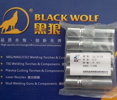 黑狼BW350喷管 P350 保护套 松下350 保护套 保护咀 原装正品