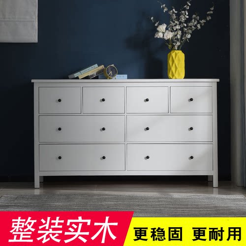 汉尼斯八斗抽屉柜价格 汉尼斯八斗抽屉柜图片 星期三