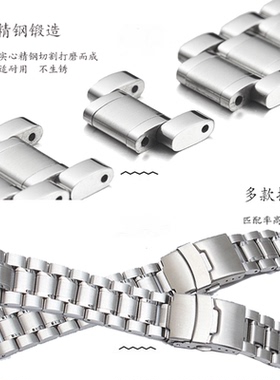 适用卡西欧EFR-505 510 507 502 520 513D 手表带表链 钢带 配件