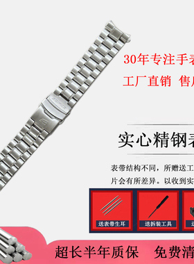 适配卡西欧EQW-550 A1200 560 OCW-T600实心不锈钢带手表带表链