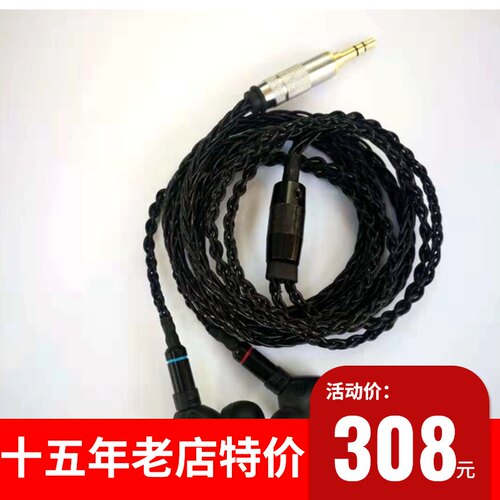 DIY订制高音质入耳式蓝牙发烧