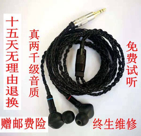 原装入耳式HIFI发烧耳机ie90s有线直播监听蓝牙重低音关联ie80s