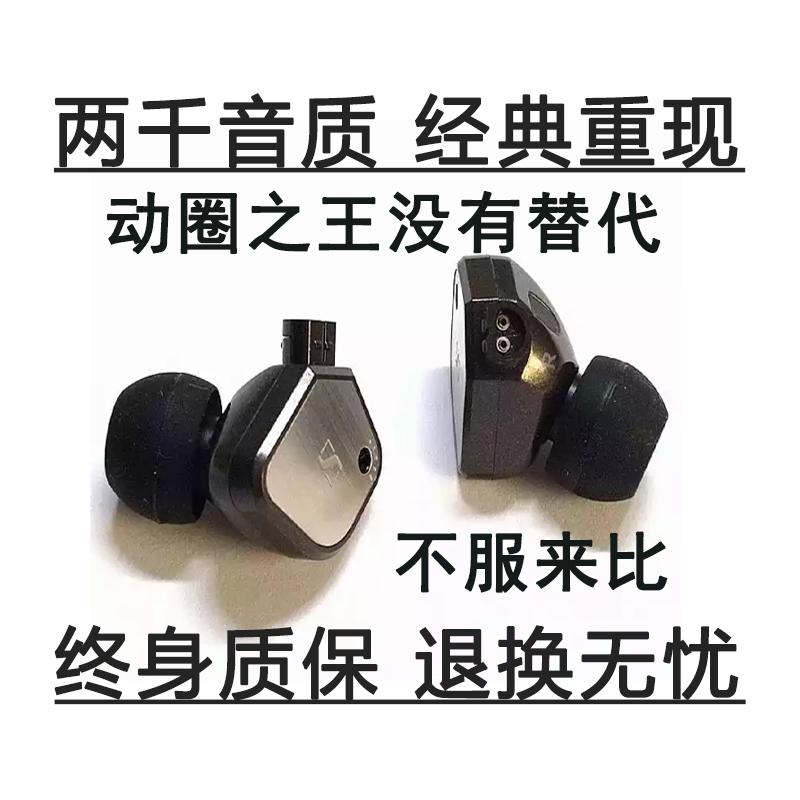 diy原装IE80入耳式高音质耳机优质有线蓝牙hifi发烧级重低音定制