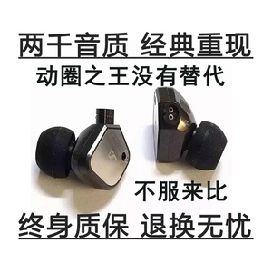 diy原装IE80入耳式高音质耳机优质有线蓝牙hifi发烧级重低音定制