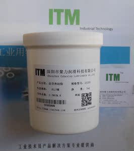 ITM 20250 高导热硅脂适用于大功率LED及电脑CPU散热导热1kg装