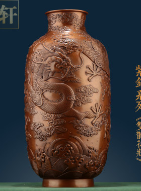 紫铜花瓶摆件插花干花瓶古典装饰