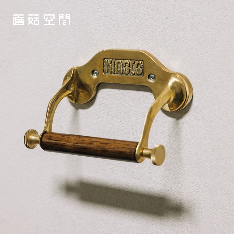 蘑菇空间美式复古黄铜卷纸架