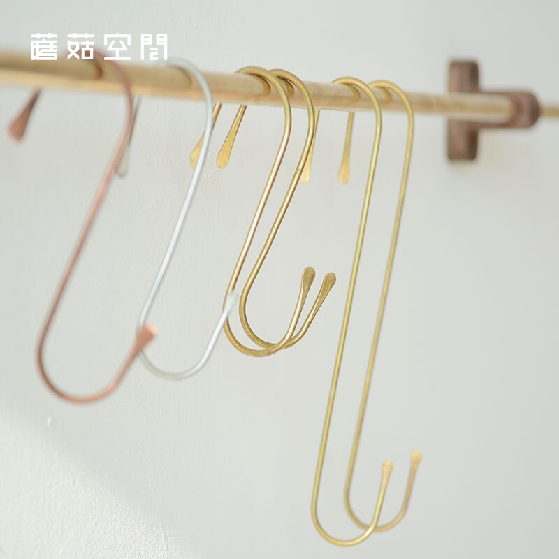 蘑菇空间 北欧手工纯铜扁头厨房服装S挂钩黄铜紫铜S钩S勾S型挂钩