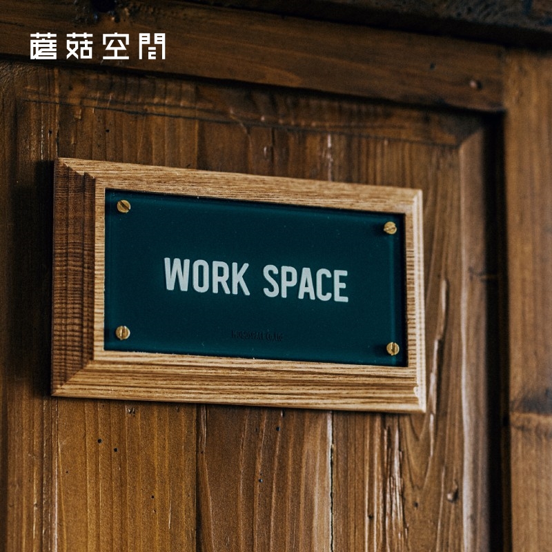 蘑菇空间Newproducts亚克力门牌