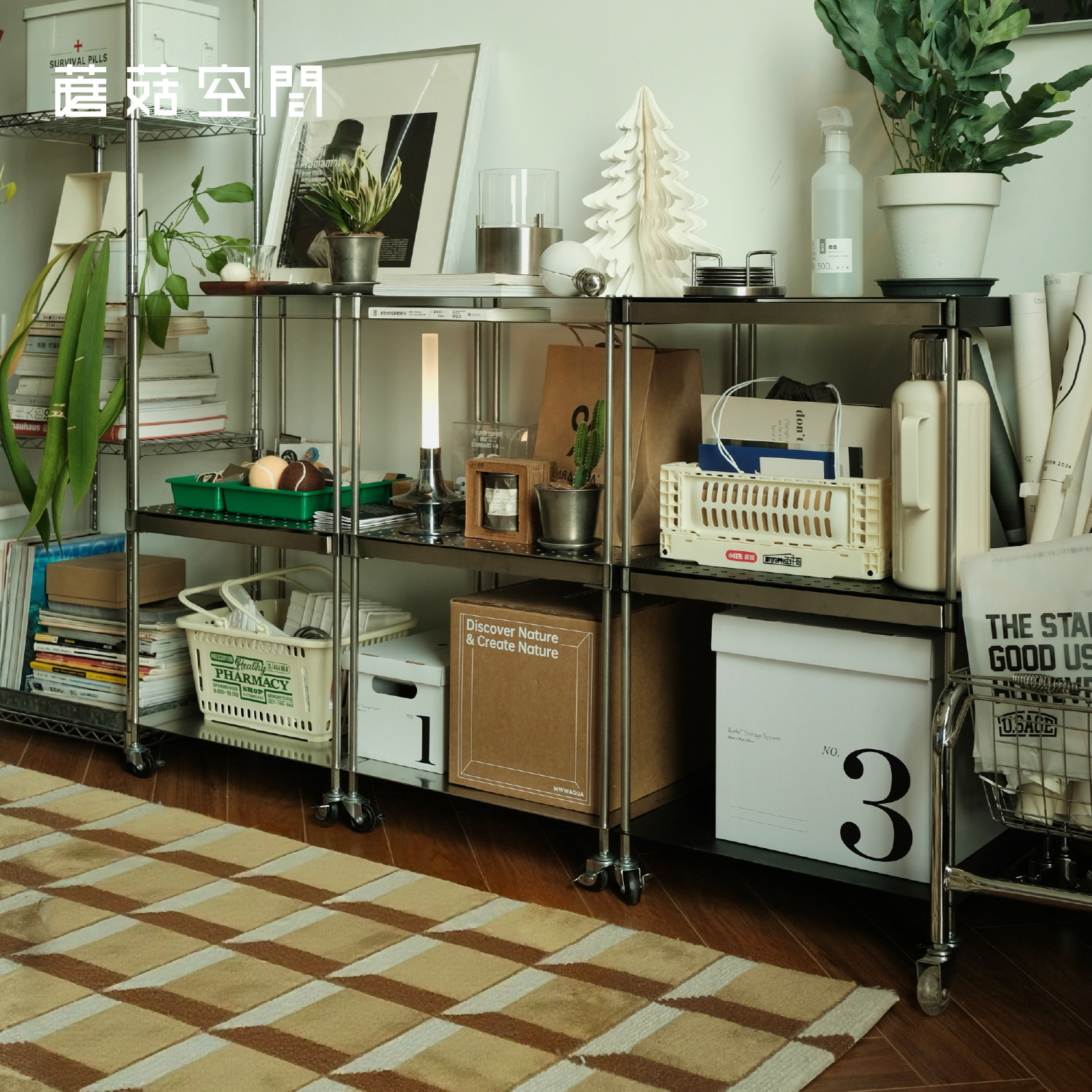 蘑菇空间组装不锈钢置物架模块化