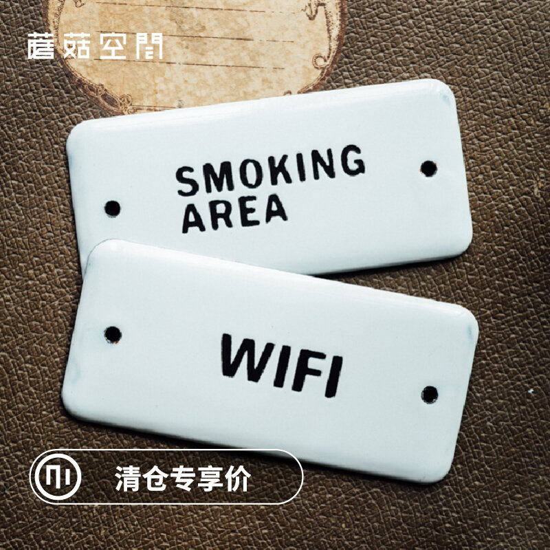 蘑菇空间 搪瓷导视牌 空间导视洗手间导视 禁止吸烟导视