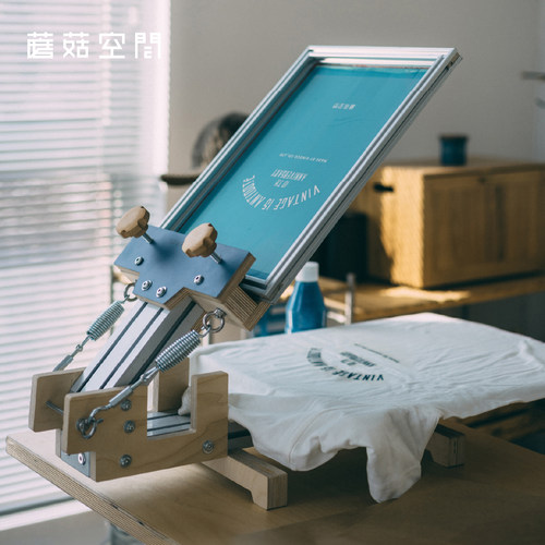 蘑菇空间X印物所小型丝印机实木手工丝网印台铝框网版定制DIY套装