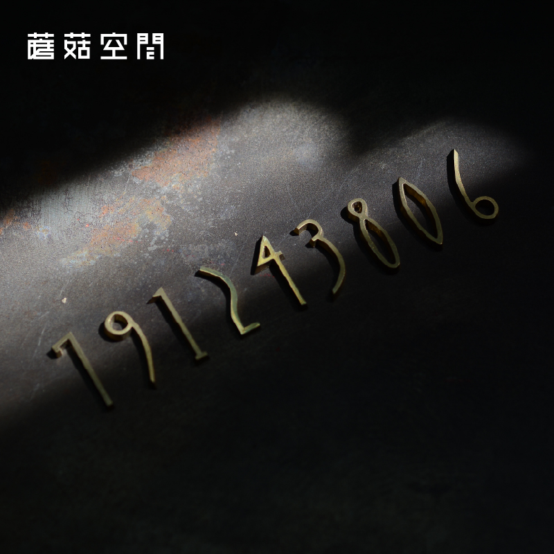 蘑菇空间黄铜数字中号