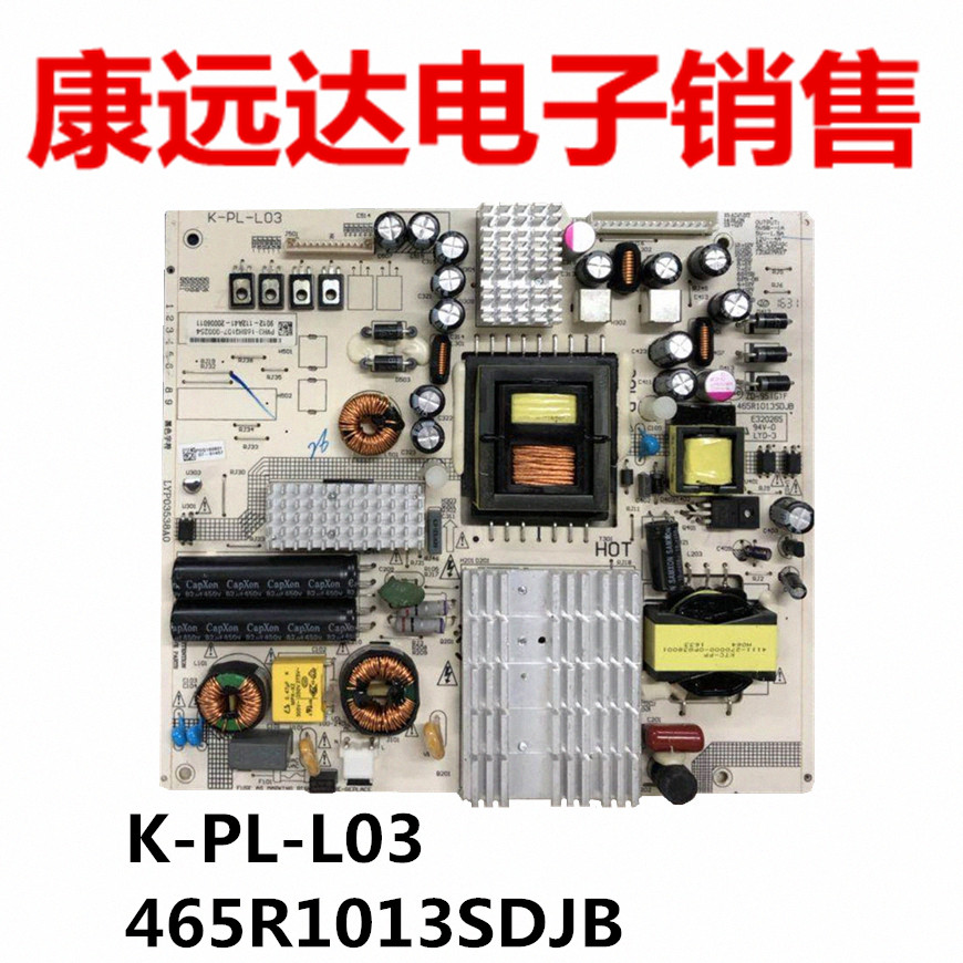 飞利浦 55PUF6056/T3 49PUF6050/T3电源板K-PL-L03 465R1013SDJB