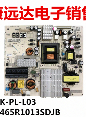 飞利浦 55PUF6056/T3 49PUF6050/T3电源板K-PL-L03 465R1013SDJB