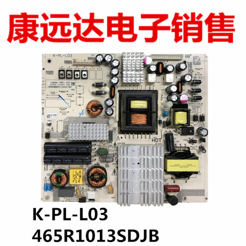 飞利浦 55PUF6056/T3 49PUF6050/T3电源板K-PL-L03 465R1013SDJB